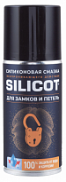 ВМПАВТО SILICOT SPRAY Смазка для замков и петель 150мл флакон ВМП2708 1/12шт